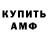 Кетамин VHQ confused head