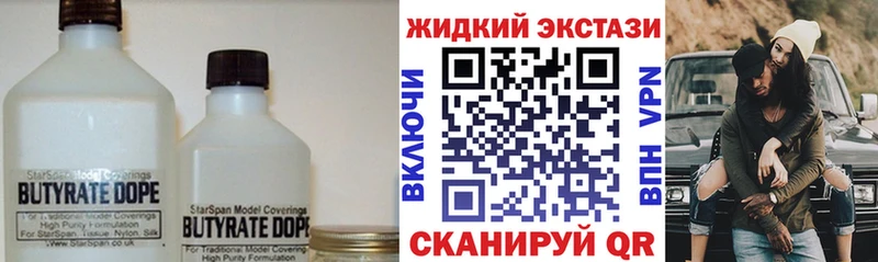 купить   блэк спрут ссылки  БУТИРАТ оксана  Темников 