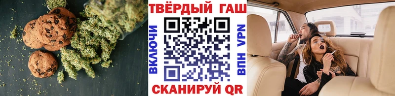 Еда ТГК марихуана  где можно купить   Темников 