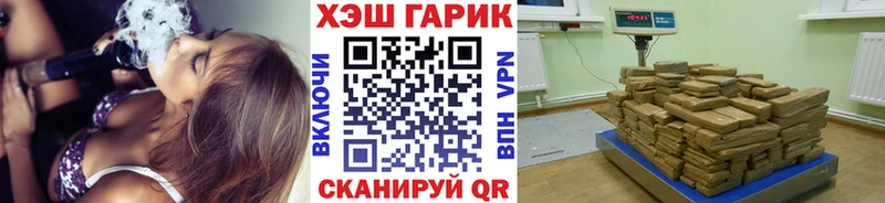 ГАШИШ Cannabis Темников