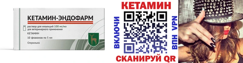 КЕТАМИН ketamine  Темников 