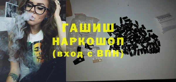 прущие грибы Абдулино