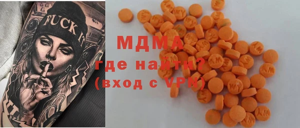 бутик Абинск