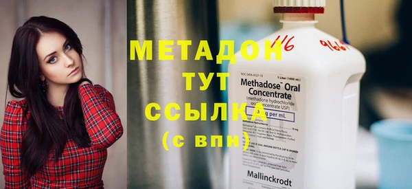 прущие грибы Абдулино