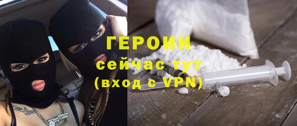 прущий лед Абаза
