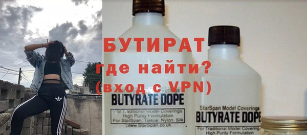 бутик Абинск