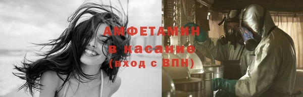 прущий лед Абаза