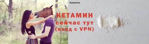 прущий лед Абаза