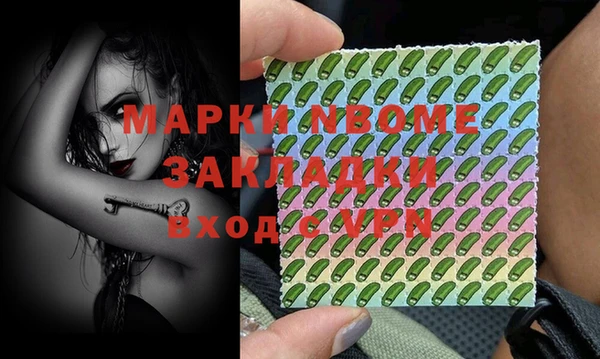 трава Зерноград