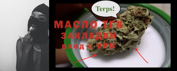 прущий лед Абаза