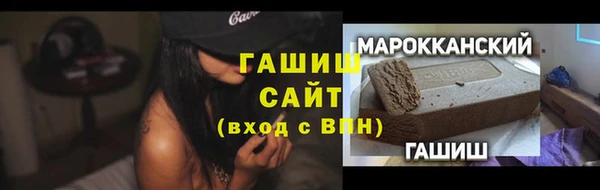 бутик Абинск