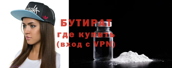 прущий лед Абаза