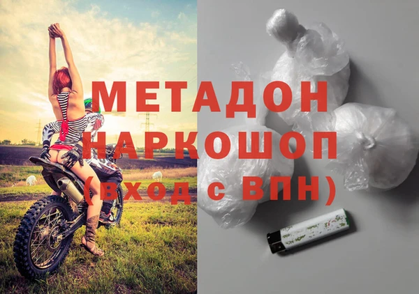 бутик Абинск