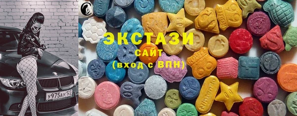прущие грибы Абдулино