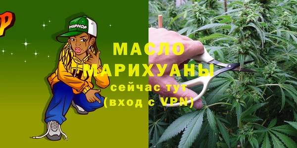 прущие грибы Абдулино