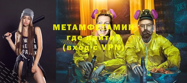 ГАЛЛЮЦИНОГЕННЫЕ ГРИБЫ Елизово