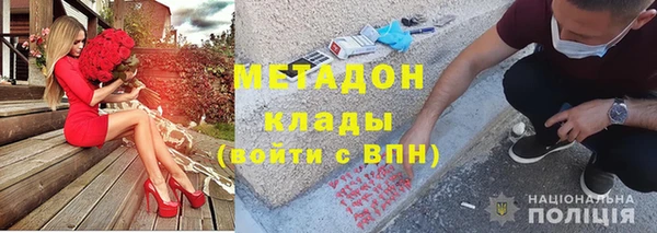 прущий лед Абаза