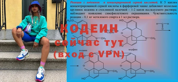прущий лед Абаза