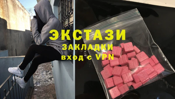 бутик Абинск