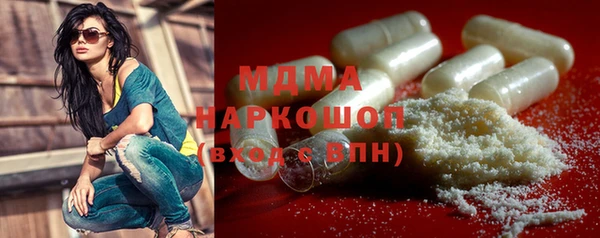 мефедрон VHQ Ельня