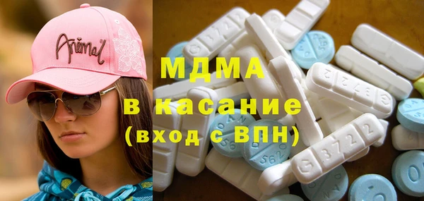 прущий лед Абаза