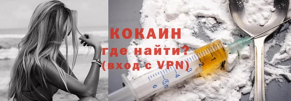 прущий лед Абаза