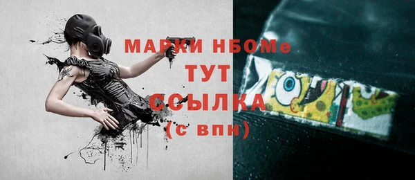 прущие грибы Абдулино