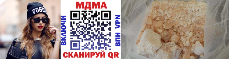 МДМА crystal  маркетплейс наркотические препараты  Темников 