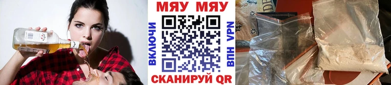 нарко площадка Telegram  Темников  МЯУ-МЯУ VHQ  цена наркотик 