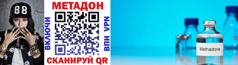 shop как зайти  Темников  Метадон methadone 