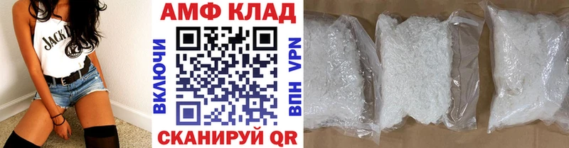 дарнет шоп Темников Метамфетамин винт