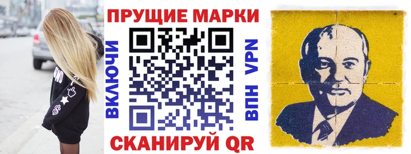 наркота Темников Марки N-bome 1,5мг