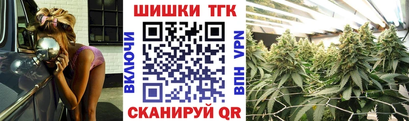 хочу наркоту  мега ТОР  Бошки марихуана LSD WEED  Темников 